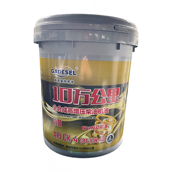 CK-4 10W-40# 10萬(wàn)公里 18L